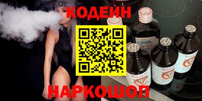 кристаллы Бузулук