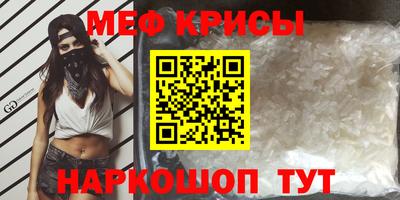 кристаллы Бузулук