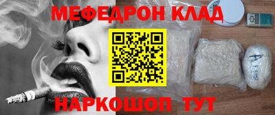 кристаллы Бузулук