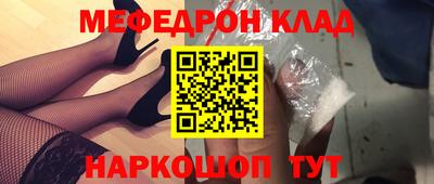кокаин Бугуруслан