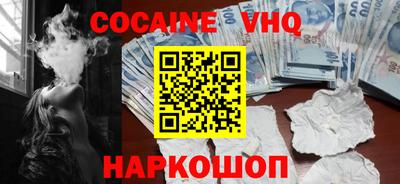 кокаин Бугуруслан