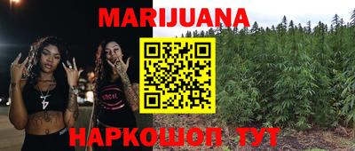 кристаллы Бузулук