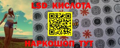 кристаллы Бузулук