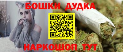 кристаллы Бузулук