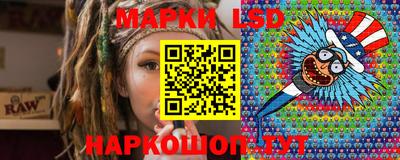 кристаллы Бузулук