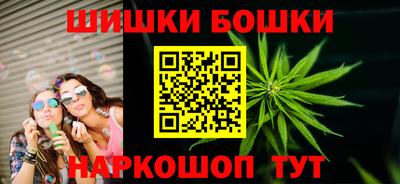 кокаин Будённовск