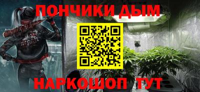 кристаллы Бузулук