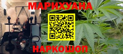 кристаллы Бузулук
