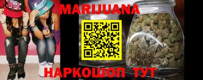 кристаллы Бузулук