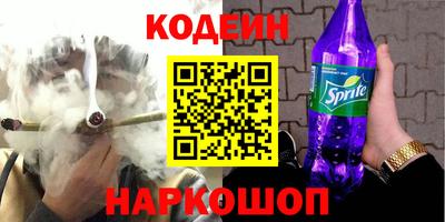 кокаин Бугуруслан