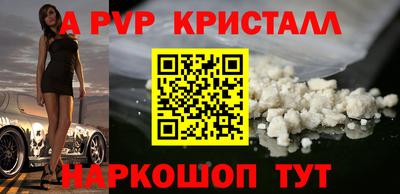 кокаин Будённовск