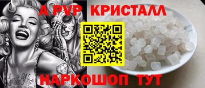 кристаллы Бузулук