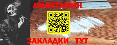 мефедрон мука Обнинск