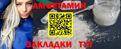 кокаин Бугуруслан