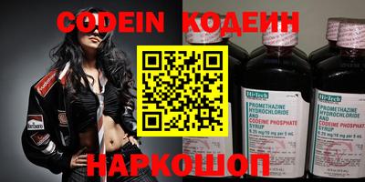 кристаллы Бузулук