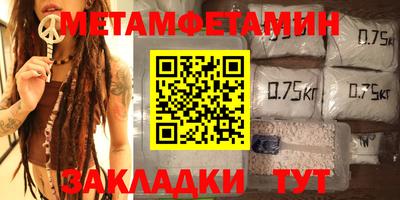 кристаллы Бузулук