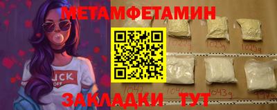 кокаин Будённовск