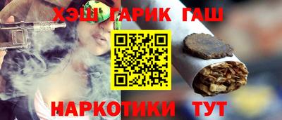 кокаин Бугуруслан
