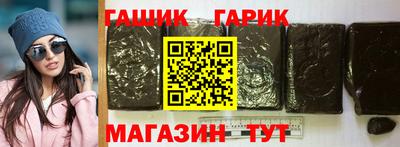 кокаин Бугуруслан