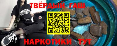 кокаин Бугуруслан