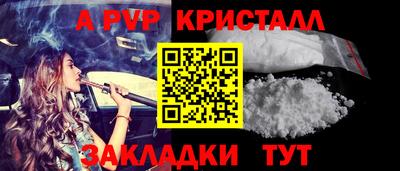 кокаин Бугуруслан