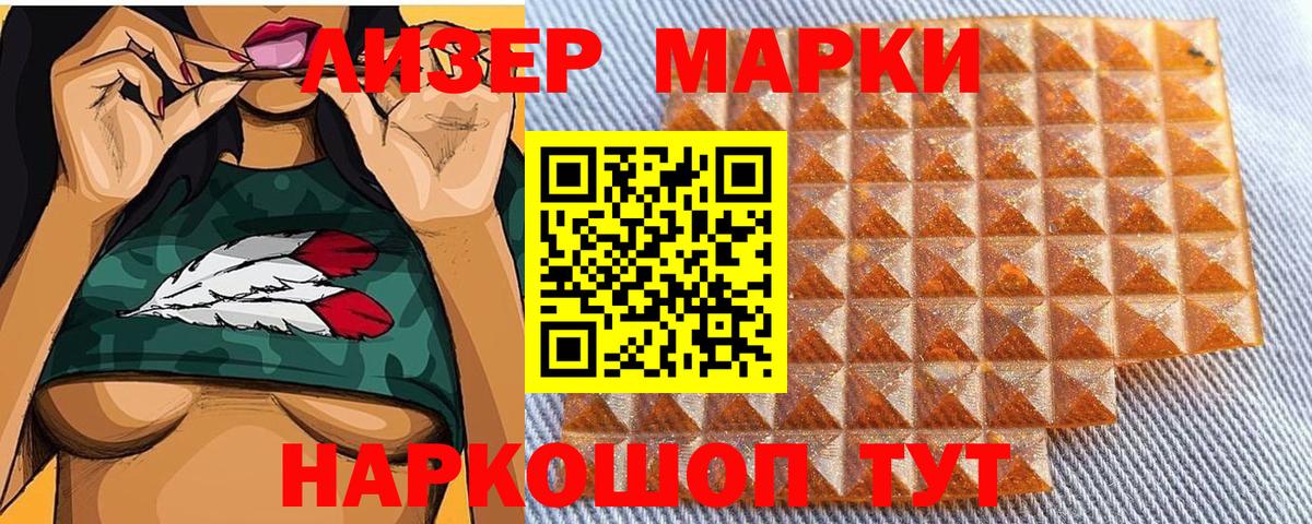 Конопля Улан-Удэ