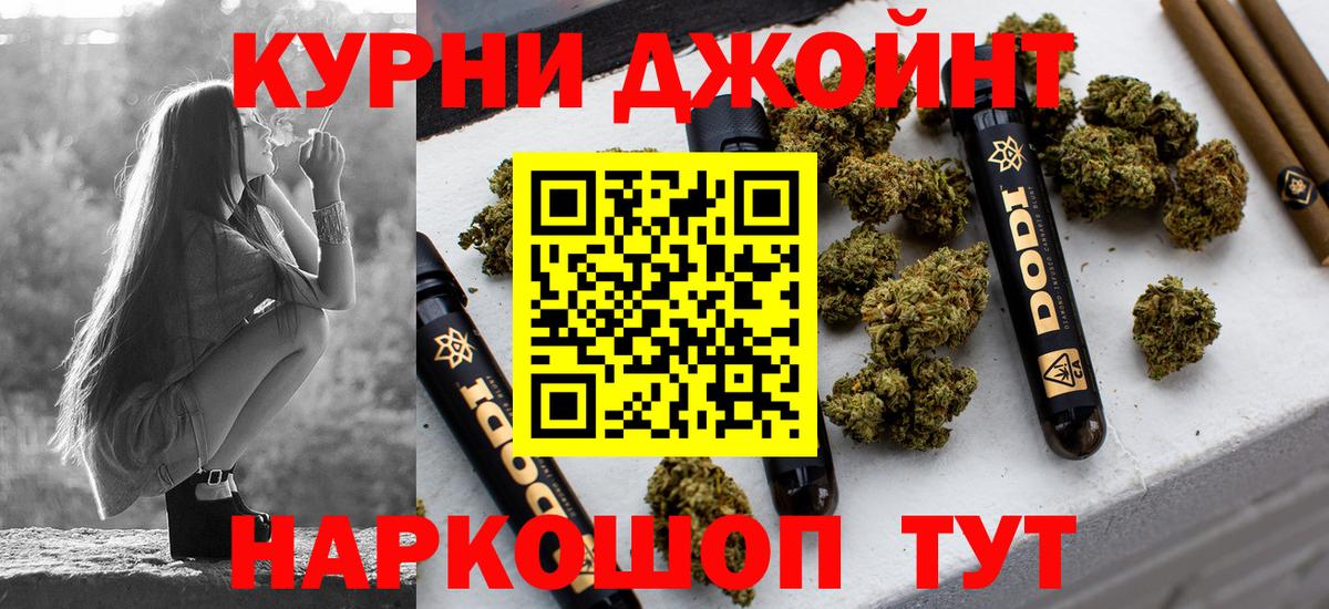 Улан-Удэ  Бошки марихуана MAZAR  Вход с VPN  Канабис семена  Марихуана OG Kush 